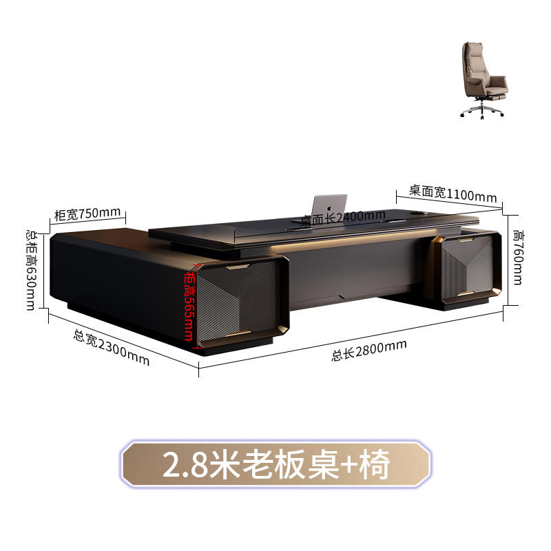 โต๊ะเจ้านาย2.8m + เก้าอี้เจ้านาย