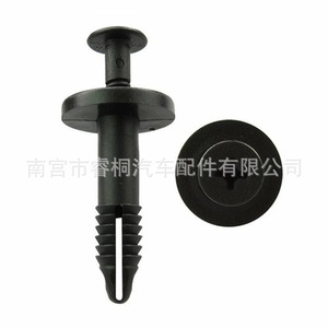 Clip de fixation en nylon pour garniture de voiture Shuangxuan Ford N807577S N808331S, attache en plastique pour pare-chocs, garde-boue, seuil de porte - Product Image 1