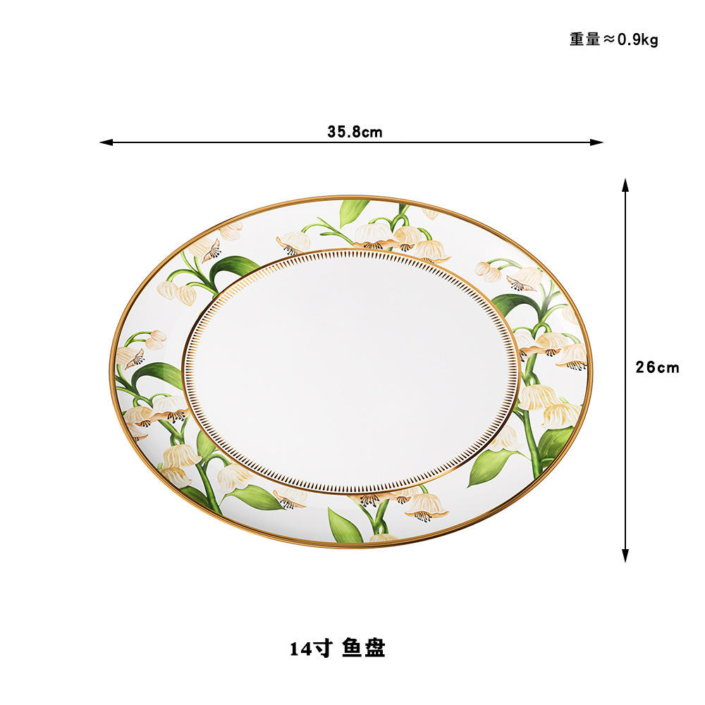 จานปลา14นิ้ว