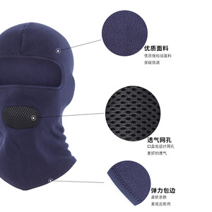 Outdoor Cycling Face Mask 28cmx40cm Warm Windproof Breathable Headgear for Running Hiking Unisex Solid Color - Product Image 2