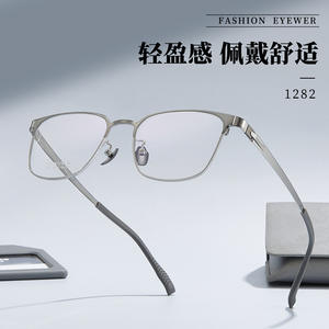Monture de lunettes Tianqi en titane, rectangulaire, monture intégrale, légère pour homme, verres acryliques 1282, origine Danyang - Product Image 4