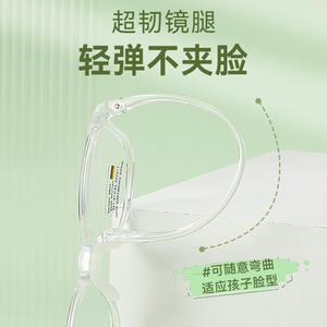 Monturas de Gafas TR90 Rectangulares, Montura Completa Ligera, Espejos para Niños, Unisex, Origen Danyang 18298, Lentes de Plástico - Product Image 2