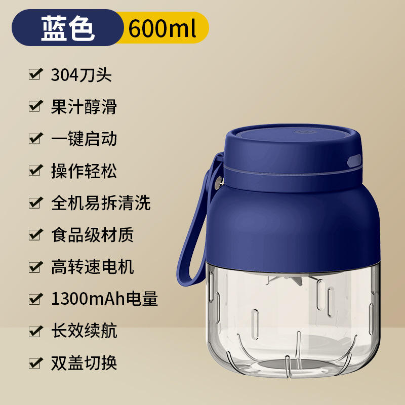 ขนาดใหญ่ - สีน้ำเงิน - 600 มล.