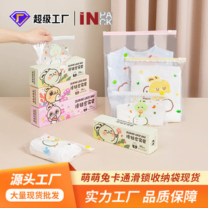 Baby <b>Storage</b> Bags Reusable Sealing With Sliding Lock For <b>Clothes</b> Diapers Toys Food Grade PE Material 20pcs Pack - Product Image 4
