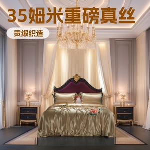 Suzhou Embroidery <b>Silk</b> Four Piece Set 35 Momme 100% Mulberry <b>Silk</b> Duvet Cover <b>Sheets</b> Bedding Floral Pattern Home Use - Product Image 2