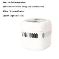 Humidificateur d'air personnalisé d'une capacité de 2,5 L pour chambre à coucher usage domestique hôtel