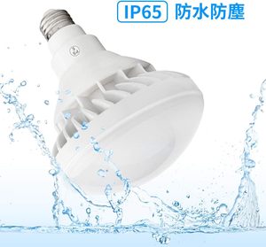 Lampe de remplacement LED pour projecteur, ampoule 50W, culot E39, conception longue durée de vie, angle large 140°, certifiée PSE, éclairage extérieur pour enseignes WD-FXB45W - Product Image 4