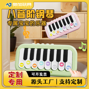 Mini teclado de juguete para piano, 10 escalas, instrumento musical electrónico para niños de 2 a 6 años, juguete de aprendizaje unisex - Product Image 5