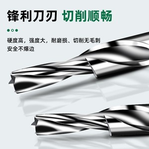 Baolian Countersink Drill <b>Bit</b> 7x12x100 8x13x100 High Speed Steel Woodworking <b>Screw</b> Installation Tool - Product Image 2