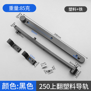Rail coulissant pour porte de bibliothèque à pliage vers le haut, guide de porte pivotante, accessoires de quincaillerie en alliage d'aluminium, installation facile, gain de place - Product Image 4