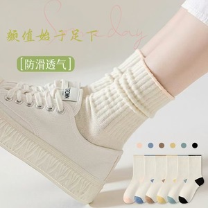 Women's Mid-Calf Socks Color-Blocked Simple Style Anti-Slip Breathable Spring Autumn Wear - Product Image 1