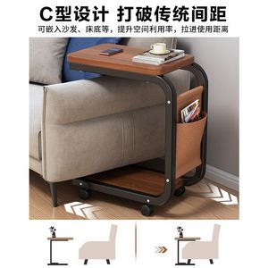 Mesa de Canto Moderna em Forma de C para Sala de Estar, Jantar e ao Lado da Cama, Deslizante Sob Sofá e Cadeira com Rodas - Product Image 3