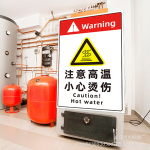 Customized High Temperature Warning Sign 10 In Self Adhesive Safety Label For Industrial Use GB Standard UV Printing - Product Image 4