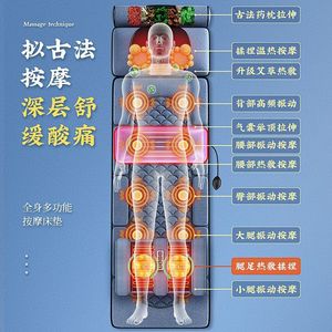 Colchón de Masaje Multifuncional de Cuerpo Completo con Terapia de Calor para Espalda, Cuello, Cintura y Piernas, para Uso Doméstico - Product Image 1