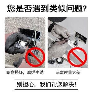 Placa de acero para reparación de caja de conexiones Moliheng, 78 mm x 10 mm x 1 mm, con tornillo para fijación de interruptores y enchufes - Product Image 2