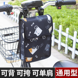 Sac de transport pour vélo électrique Kumamon, imperméable, 4,5L-6,8L, panier avant multifonctionnel - Product Image 6