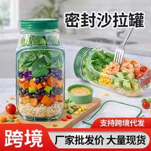 Vertical Layering Salad Jar 1-3L Airtight Seal Lid For Fresh Meal Prep - Product Image 5
