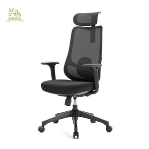 Chaises de <span class=keywords><strong>bureau</strong></span> ergonomiques en maille multifonctionnelles modernes, chaise pivotante pour le personnel, chaise inclinable, hauteur réglable, chaises de direction - Product Image 1