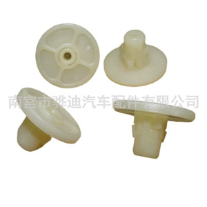 Bmw <b>Car</b> Chassis Nylon Clip C3239 26mm White For Engine Guard Plate Repair Part 07147306224 - Product Image 5
