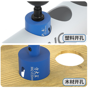 Fangdawang Hole <b>Saw</b> 40 Mm Carbide Tipped For Wood Plywood Drilling - Product Image 4