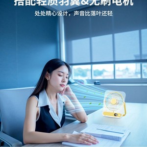 Portable Desk Fan With Digital Display Foldable Usb <b>Charging</b> <b>3</b>-6H Battery Life For Office And Home Use - Product Image 5