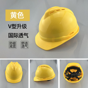 Cascos de Seguridad Tipo V con Suspensión de 6 Puntos Ranurados para Obras de Construcción - Product Image 5