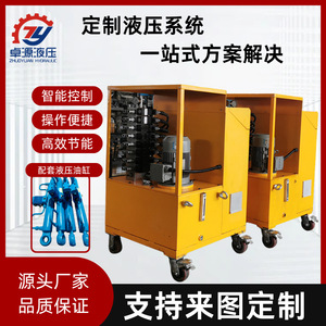 Système hydraulique de levage synchronisé multipoints Zhuoyuan, station de pompage à fréquence variable, équipement de levage de ponts - Product Image 5