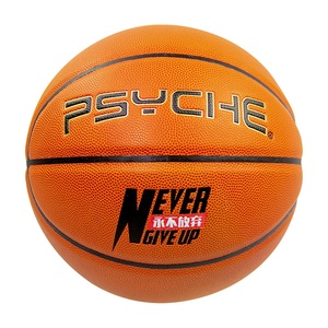 Basket-ball professionnel personnalisé <span class=keywords><strong>EVO</strong></span> Advanced, jeu officiel japonais en microfibre - Product Image 1