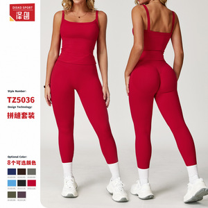 Conjunto Deportivo de Yoga Disko para Mujer, Cuello Cuadrado, 2 Piezas, Ropa Deportiva Elástica, TZ5036, Primavera 2025 - Product Image 1