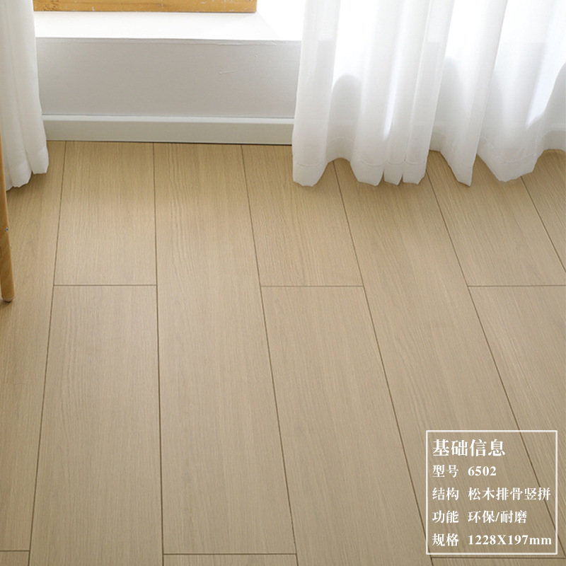 New three-layer solid wood pork rib core 6502