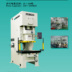 Punzonadora automatizada de prensas de <span class=keywords><strong>forja</strong></span> de tipo palanca - Product Image 2