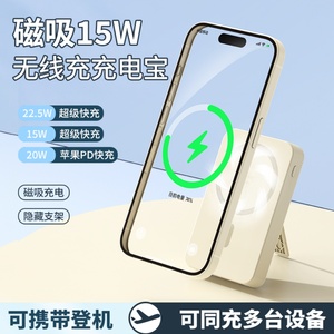 Factory Customized Wholesale High Capacity <b>USB</b> C 10000mAh Wireless Power Bank Fast Charging Portable Charger Power Bank 10000mAh - Product Image 5