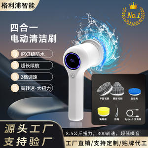 Cepillo de Limpieza Eléctrico Inalámbrico de Mano, Cerdas de Nailon Blancas, Carga USB, Uso Doméstico y en la Cocina - Product Image 2