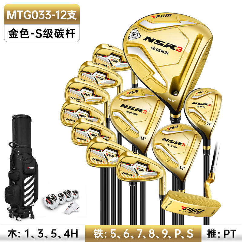 carbon-12 définit les tiges d'or