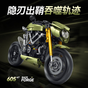 60547 Ducati 848 Bloques de Construcción de Motocicleta, Juguete para Niños, Modelo de Juguete para Niños - Product Image 5