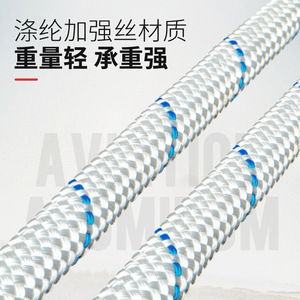 Cuerda de Seguridad Kanle de 16 mm, Cuerda Estática de Poliéster con Hilo de Refuerzo, para Trabajos en Altura - Product Image 4