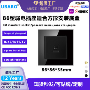Prise téléphonique et informatique Ubaro 86 avec panneau en verre trempé, prise réseau Cat6 RJ45 pour installation murale - Product Image 5