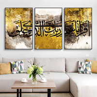 Images imprimées HD personnalisées de toutes tailles, calligraphie arabe, peinture sur porcelaine de cristal, peintures murales islamiques