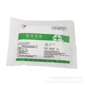 Medical Cotton Pad 30x40 Overlocked Sterile Degreased Wound Dressing Hospital Use - Product Image 3
