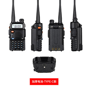 Baofeng UV-5RIII Walkie Talkie 6800mAh Battery IP65 Waterproof FM Handheld Radio Outdoor Marine Use - Product Image 2