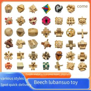 Rompecabezas Ecológico No Tóxico <span class=keywords><strong>en</strong></span> Oferta, Cubo de Rompecabezas, Juegos de Ingenio, Rompecabezas de Madera para Niños de <span class=keywords><strong>5</strong></span> a <span class=keywords><strong>7</strong></span> Años y Adultos - Product Image 1