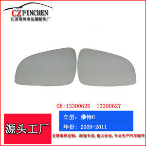 Cristal de espejo retrovisor Opel Astra H 2009-2011 blanco convexo para coche - Product Image 3