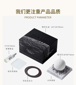 Star <strong>Diffuser</strong> Aromatherapy Essential Oil Car Fragrance Light Changing Stone Hand Gift Box Holiday Gift Perfume Fresh Air - Product Image 6