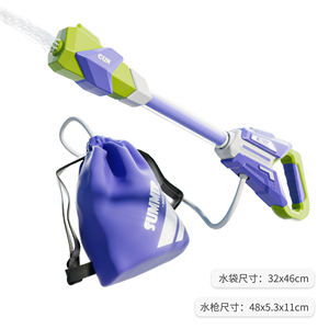 18.<span class=keywords><strong>8</strong></span> pollici zaino acqua Blaster Soaker plastica estate divertimento alla deriva piscina/spiaggia giocattolo singola unità (1PC) - Product Image 3