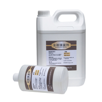 Clear Low Viscosity Epoxy Resin Metallographic Cold Mounting Specimen Embedding JingJing JCM4 Fast Cure 5kg 1 Year Warranty