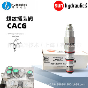 Vanne d'équilibrage SunHydraulics CACG à 3 ports, commande pilote atmosphérique, acier au carbone nickelé - Product Image 1