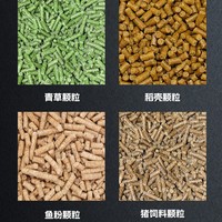 Machine à granulés d'aliments pour volailles, porcs, bovins, moutons, poulets, machine à granulés d'aliments pour animaux
