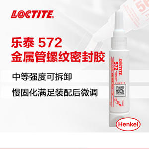 Henkel <span class=keywords><strong>Loctite</strong></span> 572 Mastic acrylique Colle métallique épaisse et fine pour tube de vis d'étanchéité amovible pour pâte de transport - Product Image 4
