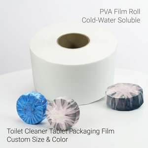 Precio de fábrica: Rollos de película soluble en agua fría de PVA ecológica personalizados para empaques de bloques de inodoro, bloques limpios desechables marca <span class=keywords><strong>Siker</strong></span> - Product Image 1