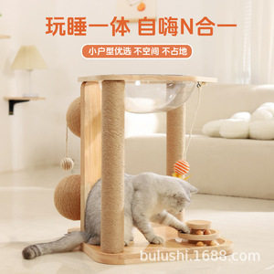 Solid wood cat tree, integrated cat bed, vertical cat scratching post, space-saving home use, sisal ball, space capsule cat - Product Image 2
